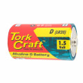 Battery D 1.5v 2 Pack Lr20 2s Shrink Wrap Alkaline (moq 48)