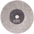 Mini Diamond Saw Blade 22mm
